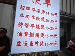 -托乐嘉美食广场(托乐嘉街区店)