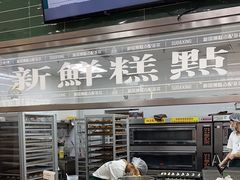 -酥大興·新国潮糕点配茶饮(龙岗万达黑金店)