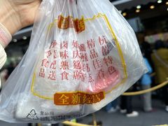 -知味观(湖滨店)