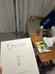 -菊子小颜·日式整骨·产后管理