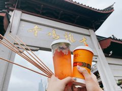 -鸡鸣赐茶(鸡鸣寺路店)
