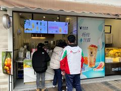 -茶百道(新城市广场店)