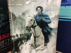 -博纳国际影城(皇庭店)