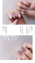 -如一·美甲美睫