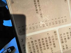 -十面春风·江南面馆(崇宁路店)