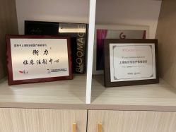 -铂诗玥医美