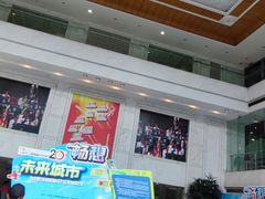 -中国福利会少年宫