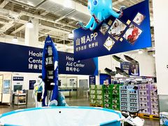 -山姆会员商店(亦庄创意生活广场店)