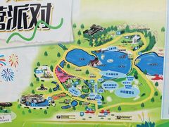 -南宁花花大世界景区