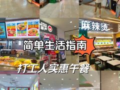 -光启城时尚购物中心