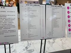 -百邦苹果官方授权售后(江阴店)