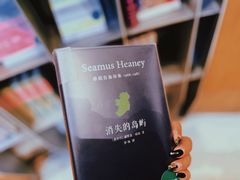 -思南书局·诗歌店