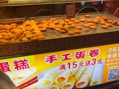 -朱記糯米蛋糕(千川百货店)