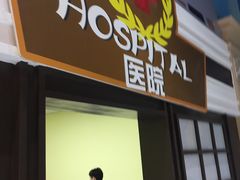 -蓝精灵乐园·世茂精灵之城主题乐园