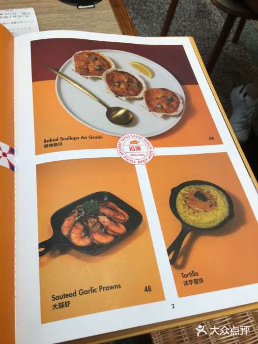 CRAZYONES克芮旺斯西班牙餐厅(苏州中心店)图片