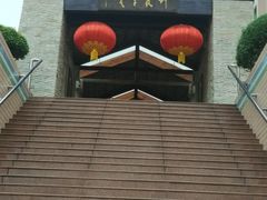 -广州神农草堂中医药博物馆
