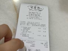 -味香园传统甜品店(牛车水店)