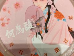 -大鸭梨烤鸭(金色漫香店)