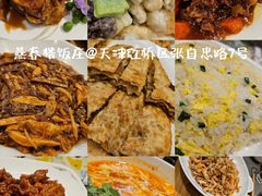 -燕春楼(海河华鼎店)