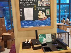 -星巴克臻选(深圳龙岗万科店)