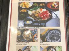 菜单-八角锄烧·肉火锅(天河城店)