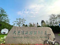 -星海广场