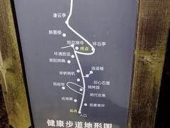 -雨花胜境