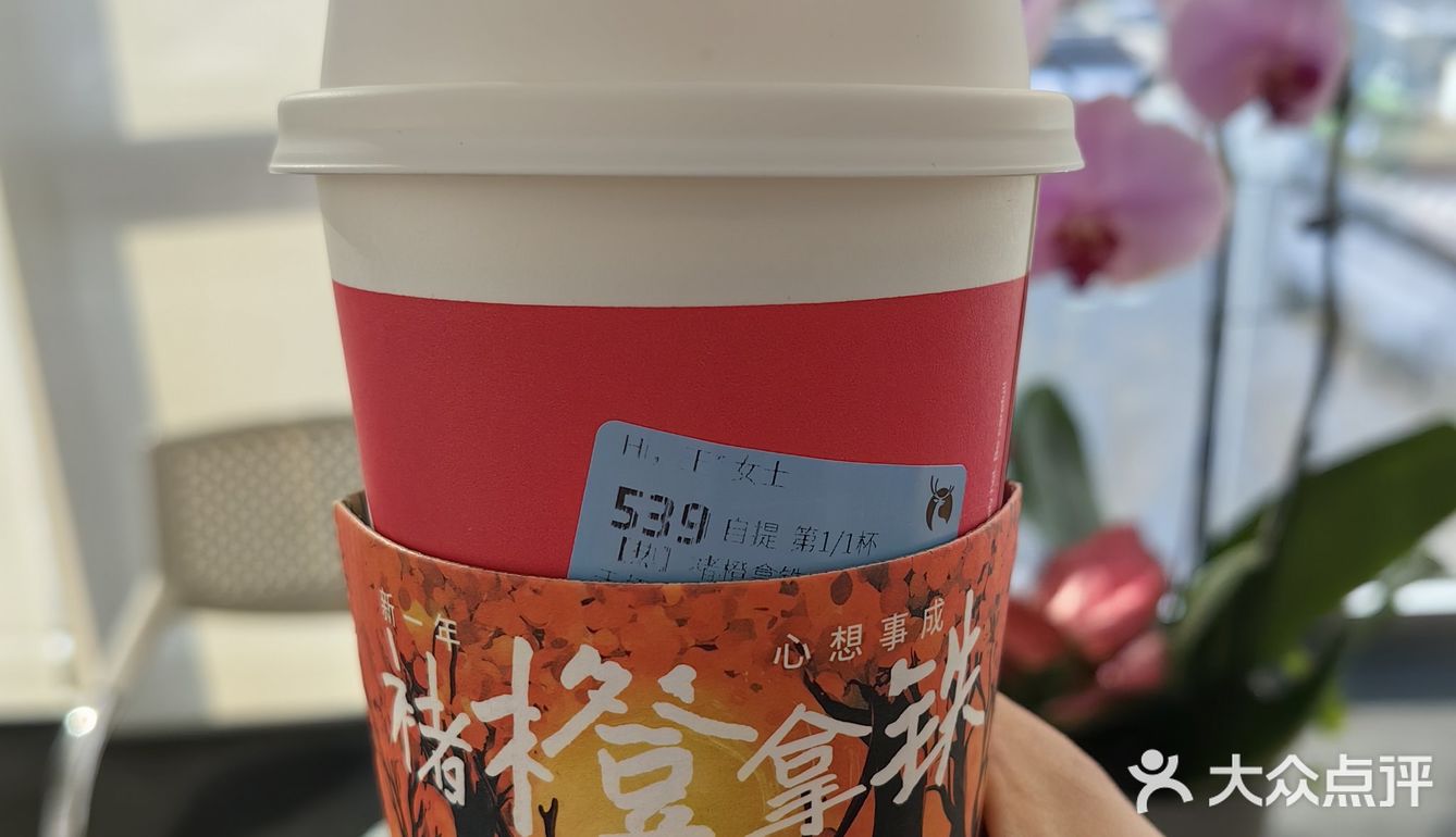 虽然没中奖但是甜滋滋留下了