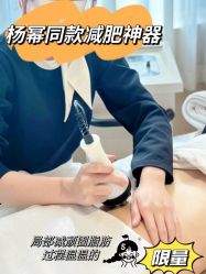 -Lily纤美·科技减脂中心