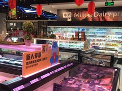 -盒马鲜生(王府广场店)