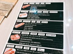 -成吉思汗 しろくま(札幌本店)