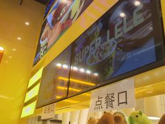 -乐乐姐超级土豆(荟聚店)