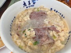 -清真·老兰家(兴善寺西街总店)