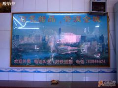 店内的壁画——广州麓湖-百花传统甜品店(原址店)