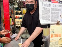 -义钦豆腐花
