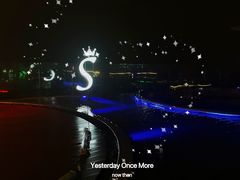 -杜尚rooftop露台酒吧