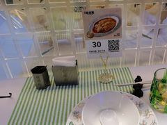 -桂满陇·杭州小馆(朝阳合生汇店)