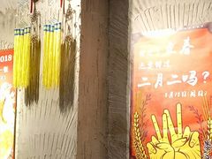 -娄三少·老北京春饼烤鸭家常菜(方庄店)