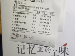 -黛瓦里巷(南京东路店)
