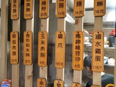 -佳瑜肠粉(总店)