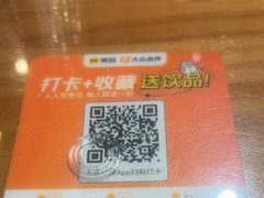 -益恒饭店乡间白族菜(古城总店)