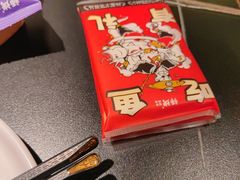 -师烤·豆花烤鱼(深圳坂田天虹店)