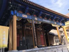 -西安饭庄·非遗陕菜(钟楼店)