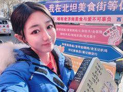 -净香园熟肉(北坦总店)