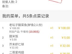 -太二酸菜鱼(汕头苏宁广场店)