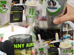 -沪上阿姨·臻选茶饮(上海环球港店)