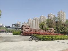 -木塔寺遗址生态公园