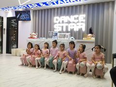 -星舞宝贝少儿舞蹈艺术(天山西路店)