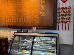 -海碗居老北京炸酱面(增光路店)
