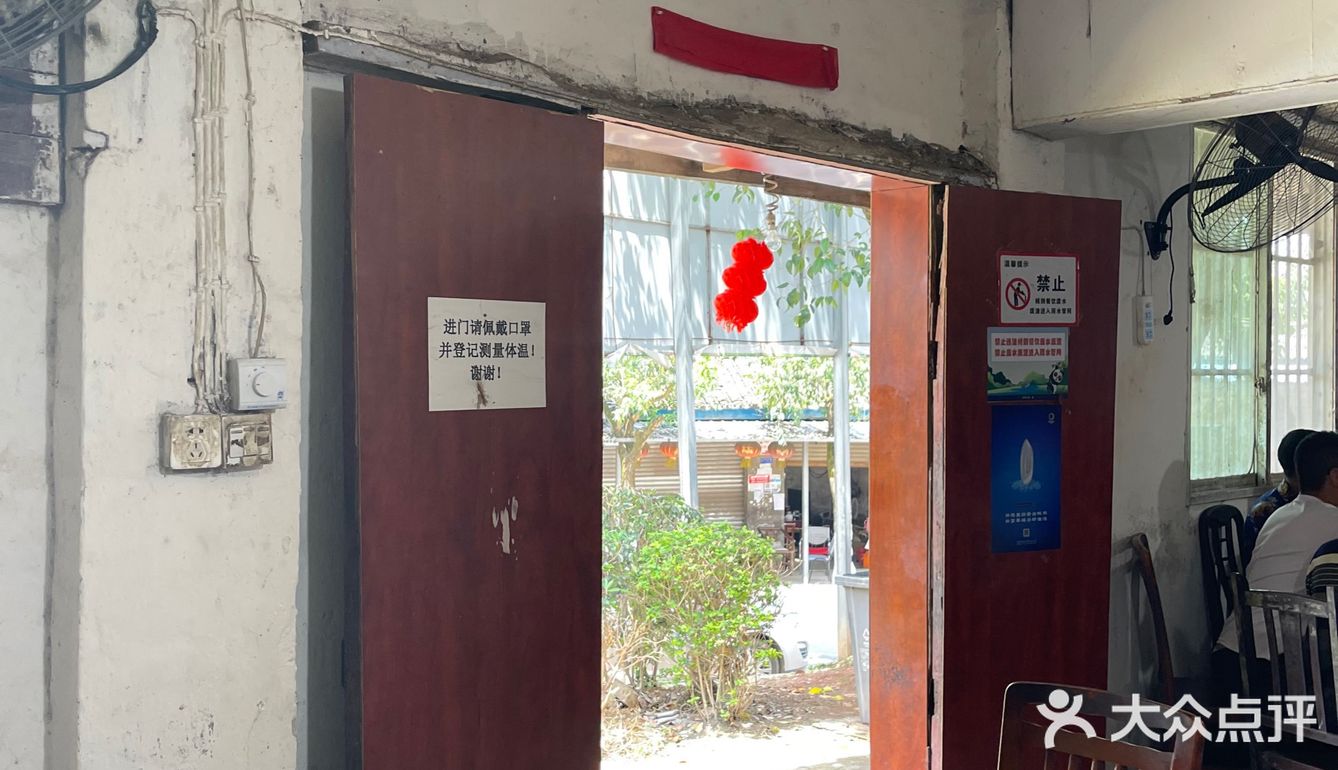 在成都双流有家最破的网红馆子